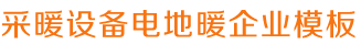 凯发k8彩票平台首页